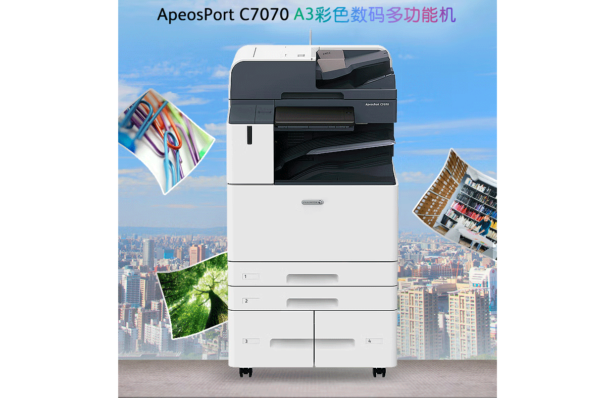  Fuji Xerox ApeosPort C7070