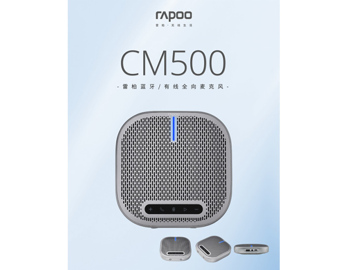 Loa hội nghị không dây Bluetooth Rapoo CM500