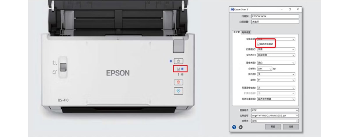 Máy scan Epson DS-410