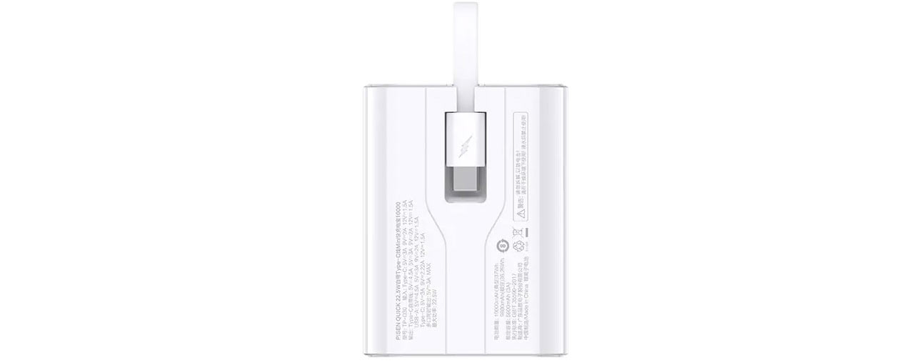 Pin sạc dự phòng Pisen 10.000 mAh TP-D29 22.5W Màu trắng (ID: 58765)
