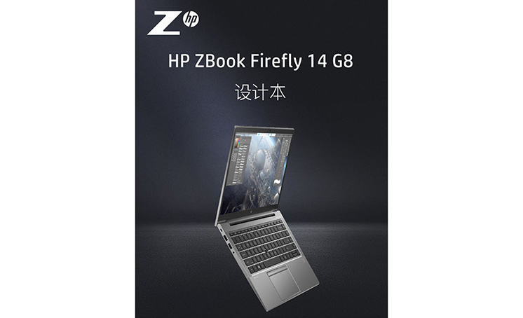 Laptop Workstation HP Zbook Firefly 14 G8 1A2F1AV
