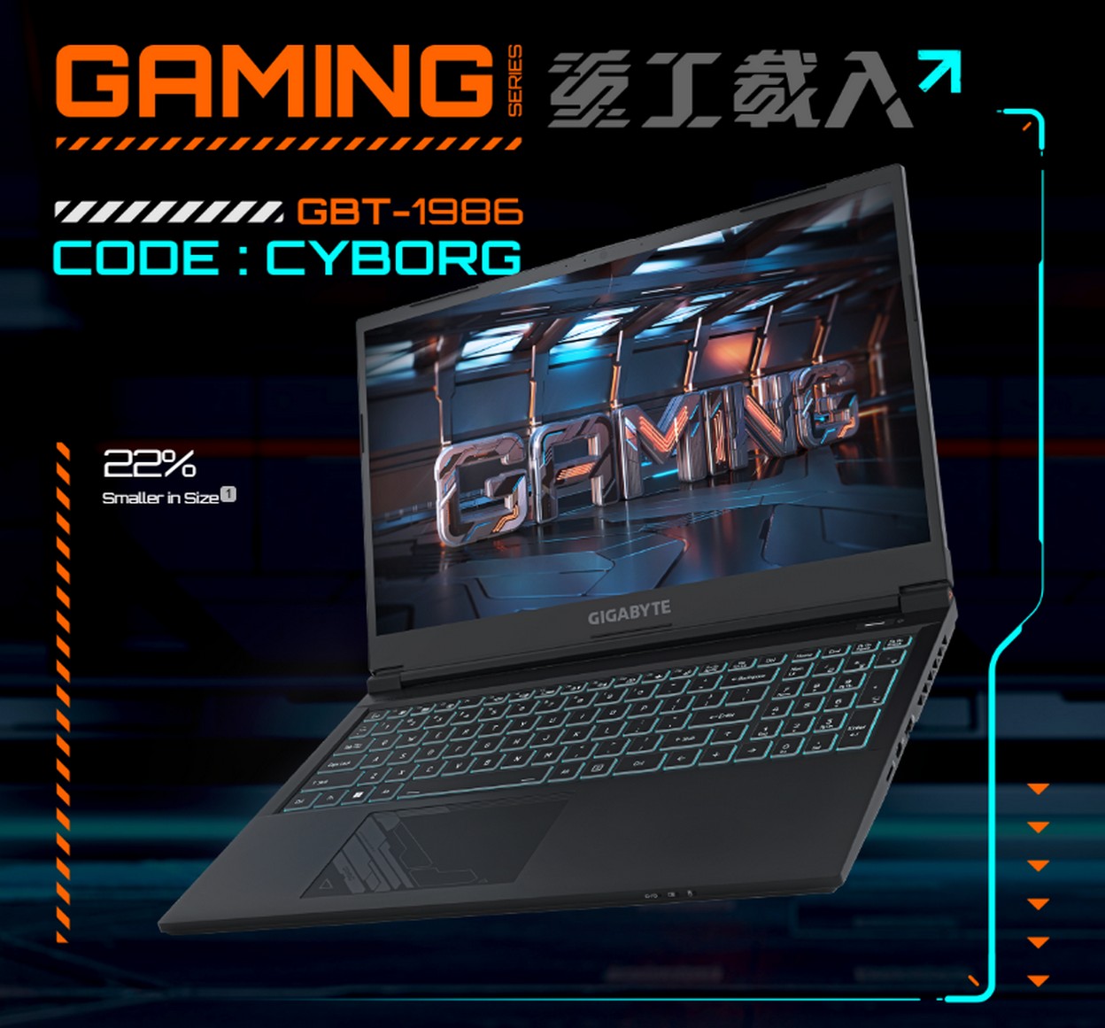 Gigabyte Gaming G5 KF5 53VN353SH