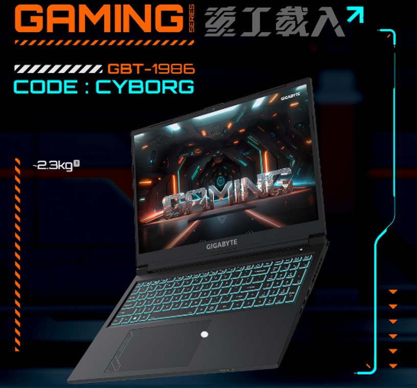 Gigabyte Gaming G6 KF
