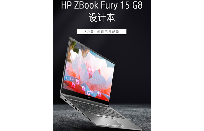 Laptop Workstation HP Zbook Fury 15 G8 4N4Z6AV