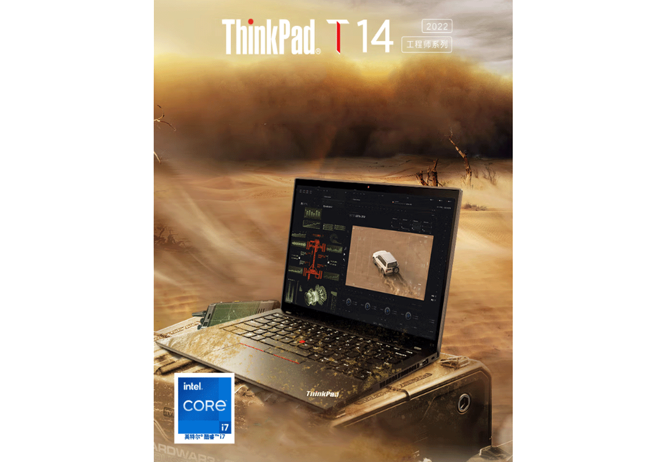 Laptop Lenovo Thinkpad T14S GEN 3 21BSS04B00 ( Core I5 1240P/ 16Gb/ 512Gb SSD/14