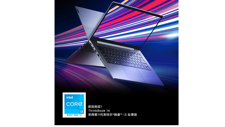 Laptop Lenovo Thinkbook 14 G2 ITL 20VD00XXVN