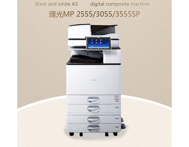 Máy Photocopy đen trắng Ricoh Aficio MP 3555