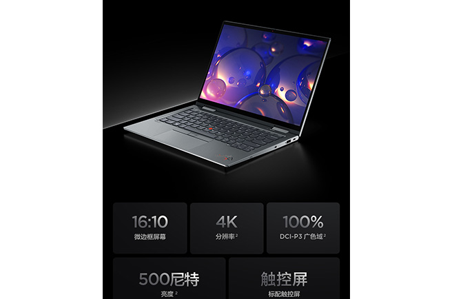 Laptop Lenovo Thinkpad X1 Yoga G6 20XY00E2VN