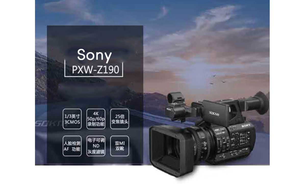 Sony PXW-Z190 