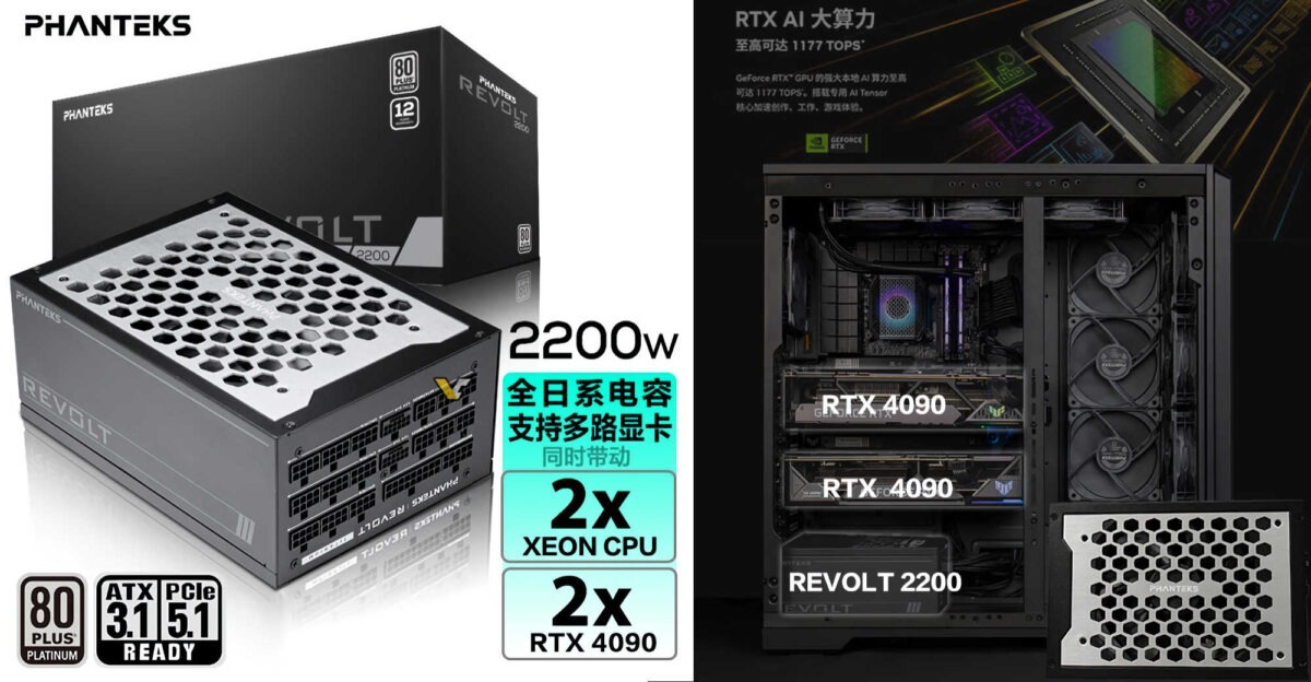 Phanteks ra mắt Revolt 2200W nặng 5,7 kg, hỗ trợ hai CPU Xeon và hai RTX 4090 cùng lúc