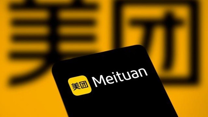 Meituan -