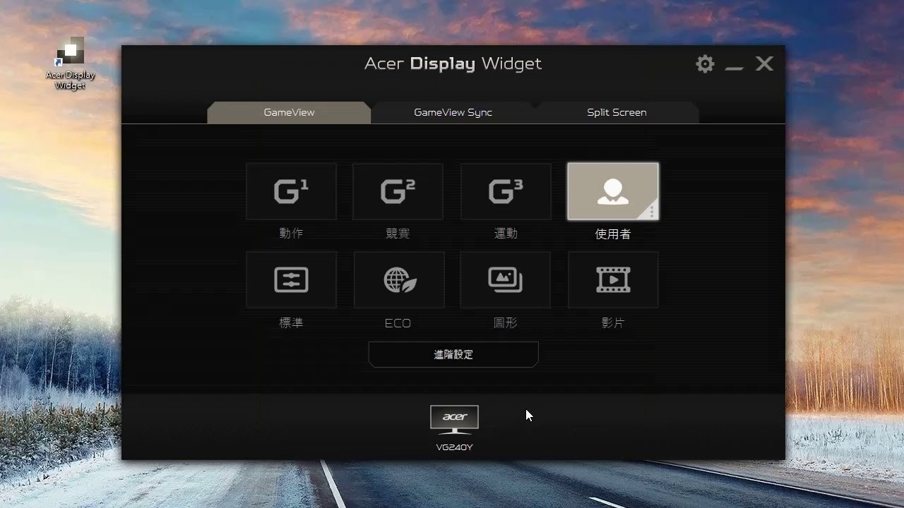 Screen Resolution Widget Acer Display Widget là gì? Công cụ tối ưu hiển thị cho laptop Acer