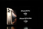 iPhone 16 Pro Max ra mắt màu Desert Titanium mới có màn hình cực lớn lên đến 6.9 inch