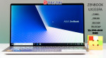[Review] ASUS UX333FA – Ultrabook 13 inch kèm numberpad cảm ứng nhỏ gọn