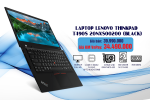 [Review] Lenovo Thinkpad T490s – Laptop doanh nhân pin khỏe, mỏng nhẹ, bảo mật cao 
