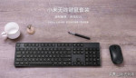 Xiaomi cho ra mắt bàn phím và chuột không dây