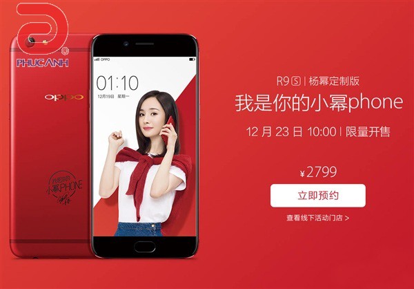 Oppo R9s ra mắt thêm phiên bản màu đỏ mở bán vào dịp Giáng Sinh