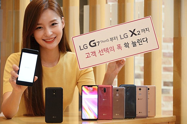 LG X2 chính thức trình làng giá chỉ 3.9 triệu đồng