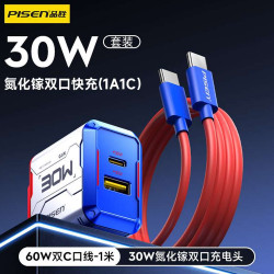 Củ sạc Pisen Gundam Gamer G1 2 cổng type C USB 30W TP-C33 (Kèm cáp type-C) 