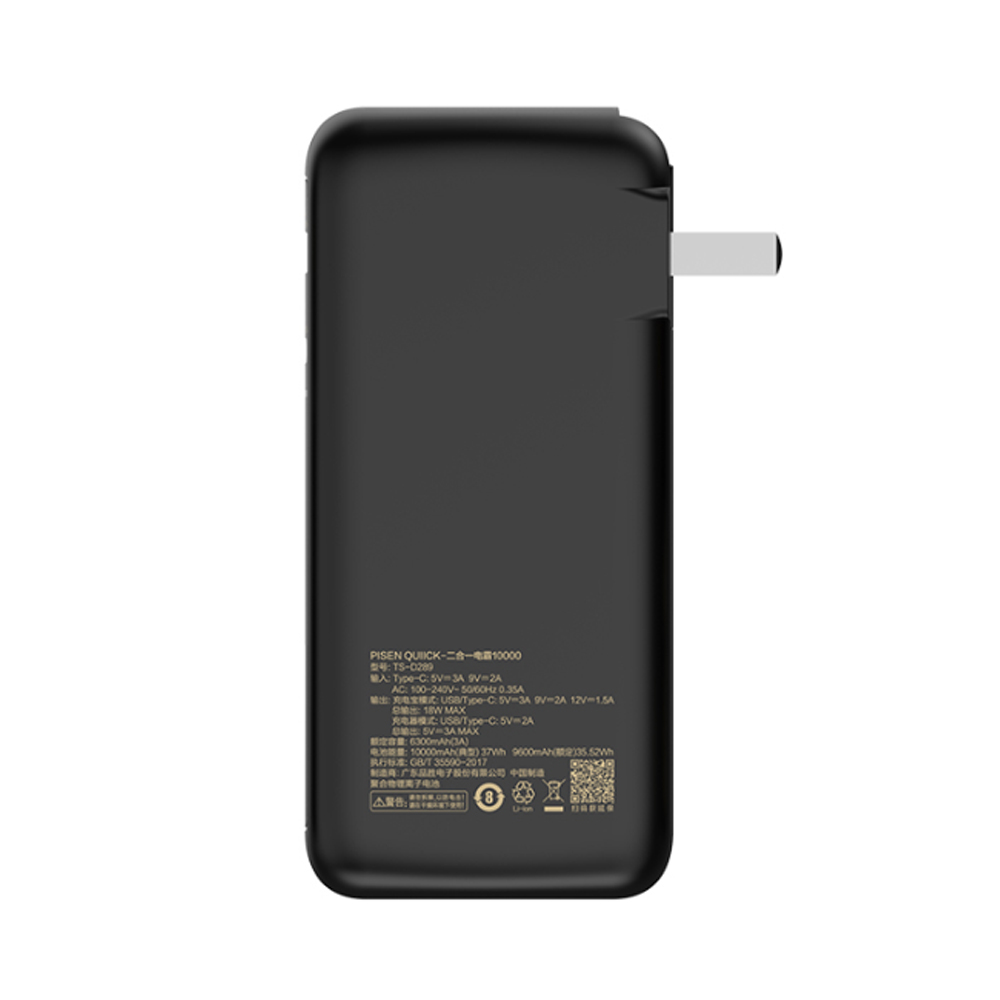 Pin sạc dự phòng Pisen 10.000 mAh QUICK High Power Box TS-D308 20W 