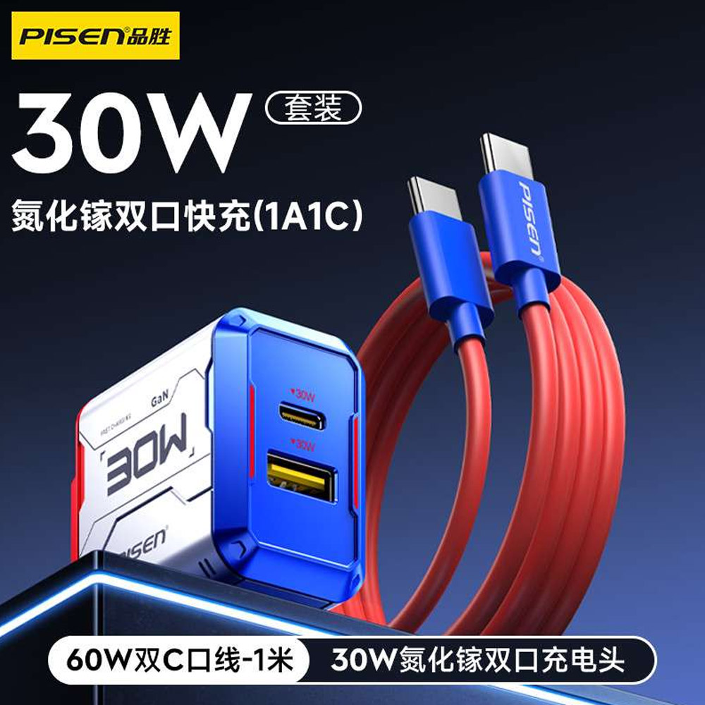 Củ sạc Pisen Gundam Gamer G1 2 cổng type C USB 30W TP-C33 (Kèm cáp type-C) 
