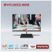 Màn hình VSP IP2404S (23.8Inch/ Full HD/ 5ms/ 75HZ/ 250cd/m2/ IPS)