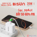 Củ sạc Bison Type C 20W BCH1002 (kèm cáp Type C- type C) 
