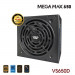 Nguồn máy tính VSP MEGAMAX VS650D (650W/Cybenetics Silver/Active PFC/DC to DC)